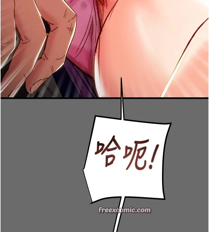 掠夺行动 - 第40話-妳的小穴光看就超緊! - page 195