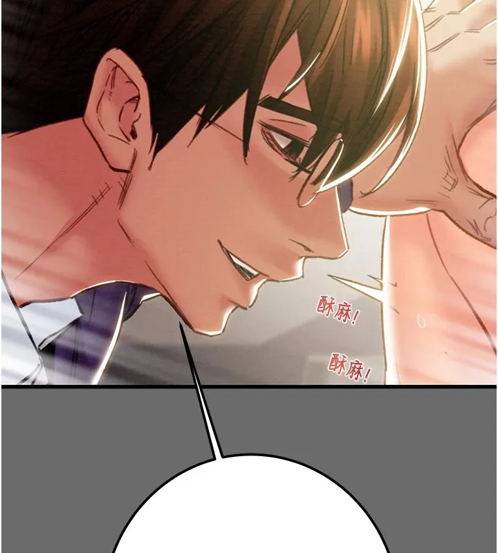 掠夺行动 - 第40話-妳的小穴光看就超緊! - page 199