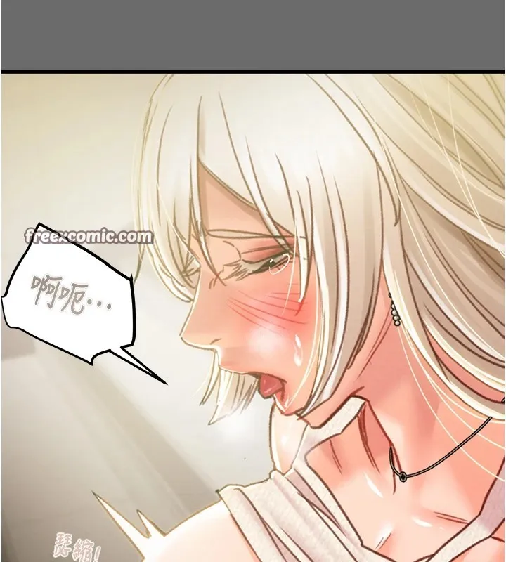 掠夺行动 - 第40話-妳的小穴光看就超緊! - page 210