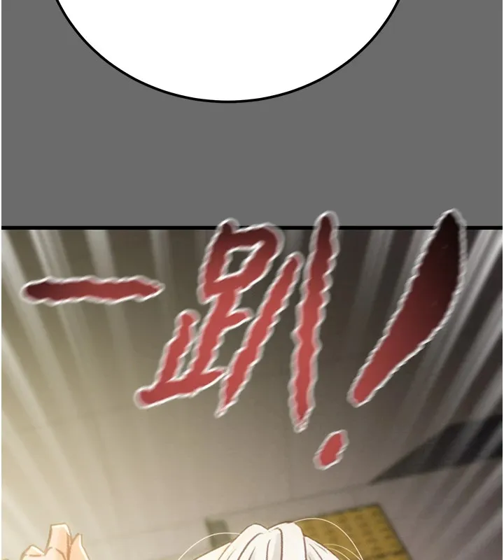 掠夺行动 - 第40話-妳的小穴光看就超緊! - page 217