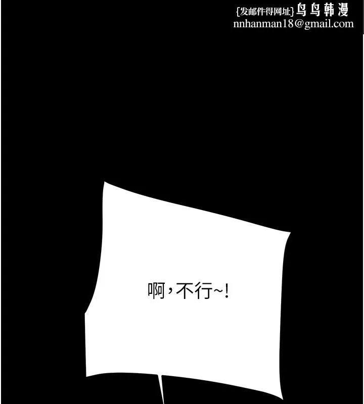 掠夺行动 - 第56話-好肉棒要跟好姐妹分享 - page 1