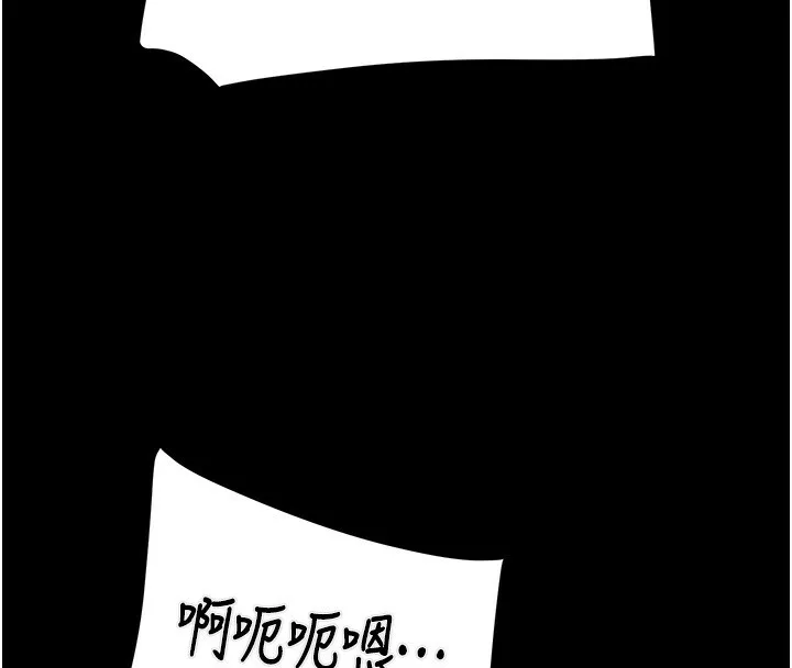 掠夺行动 - 第56話-好肉棒要跟好姐妹分享 - page 4