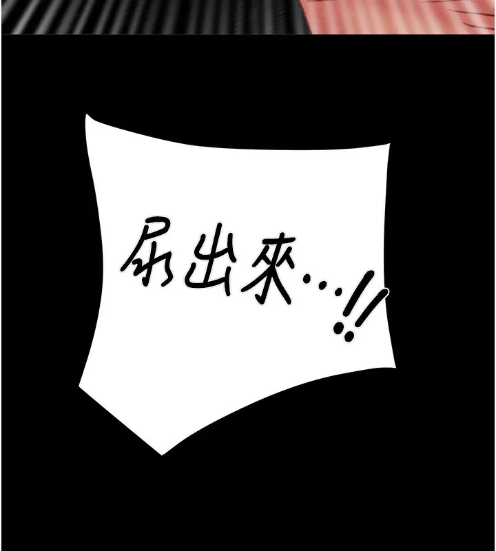 掠夺行动 - 第56話-好肉棒要跟好姐妹分享 - page 11
