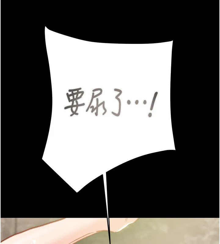 掠夺行动 - 第56話-好肉棒要跟好姐妹分享 - page 13