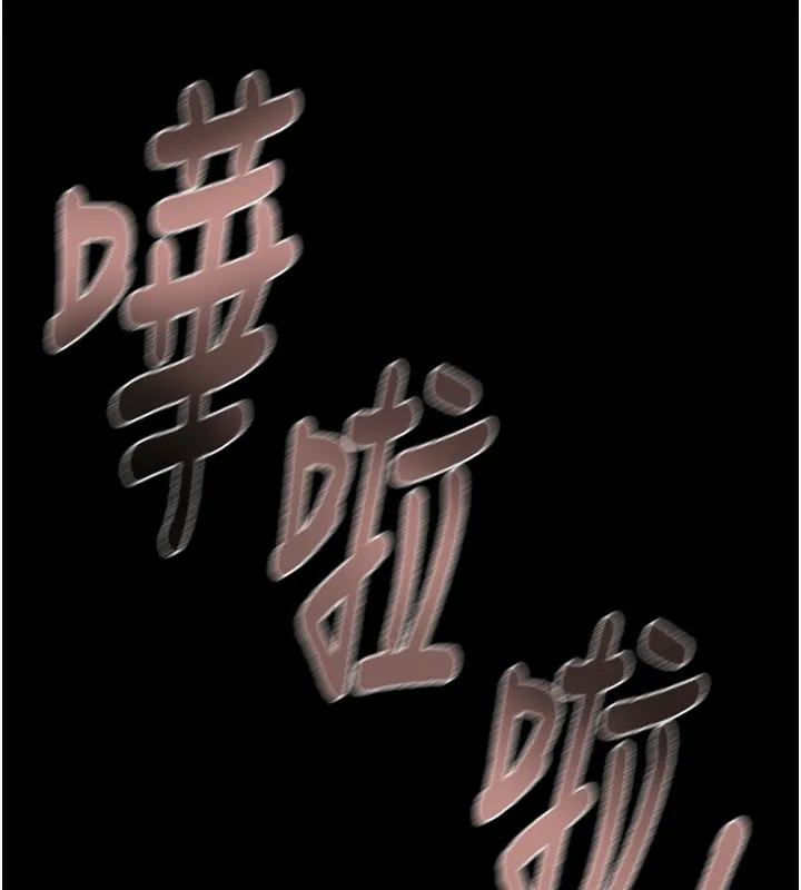 掠夺行动 - 第56話-好肉棒要跟好姐妹分享 - page 17