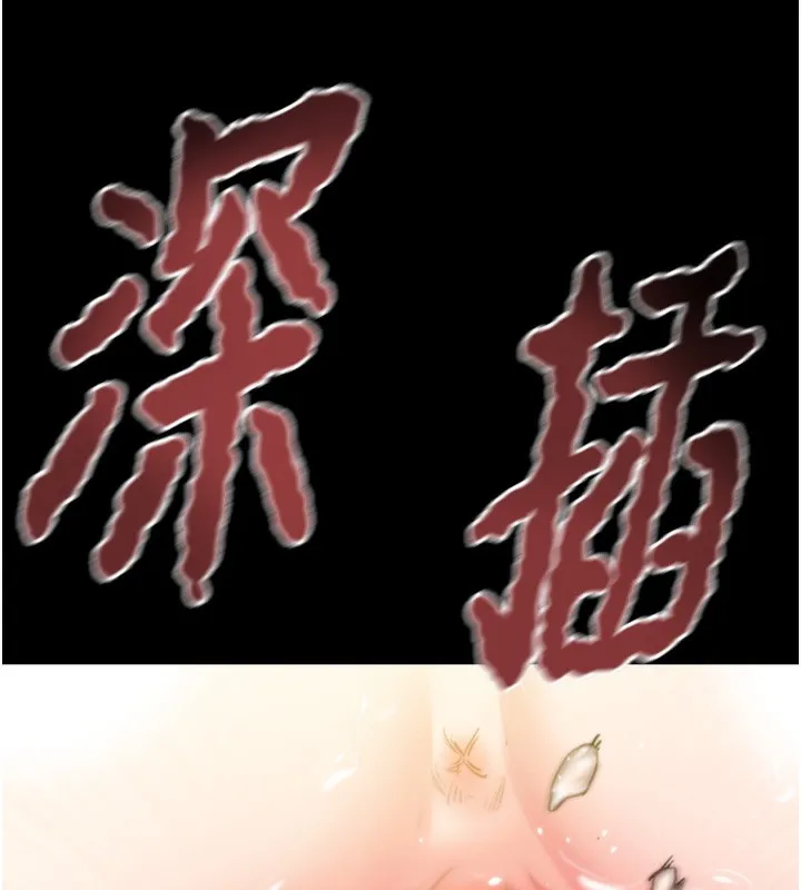 掠夺行动 - 第56話-好肉棒要跟好姐妹分享 - page 26