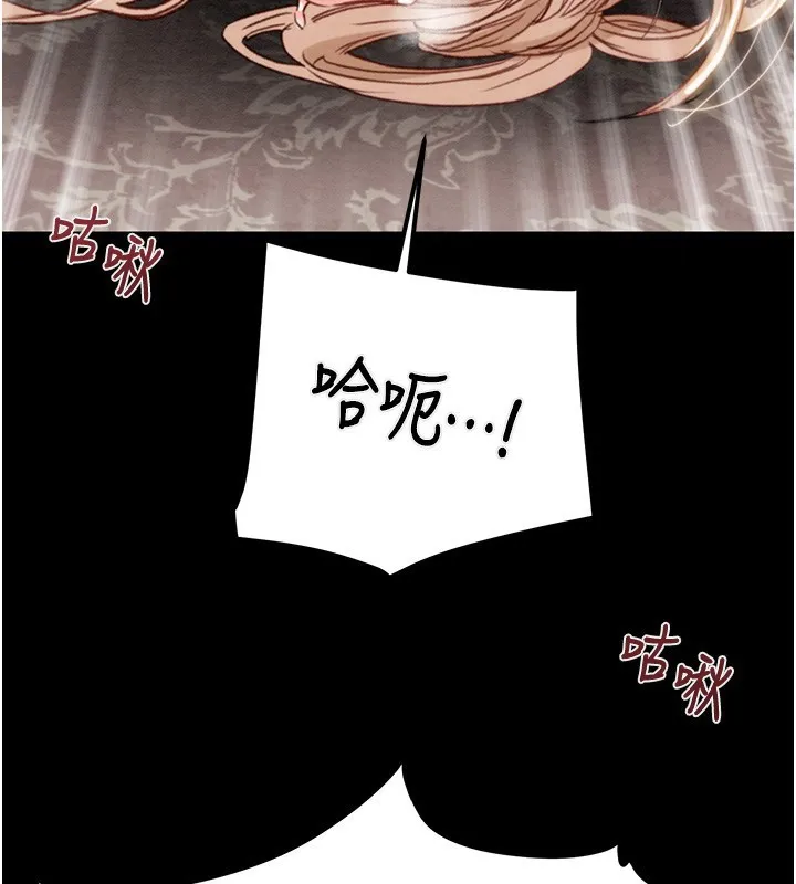 掠夺行动 - 第56話-好肉棒要跟好姐妹分享 - page 32