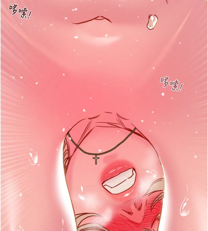 掠夺行动 - 第56話-好肉棒要跟好姐妹分享 - page 39