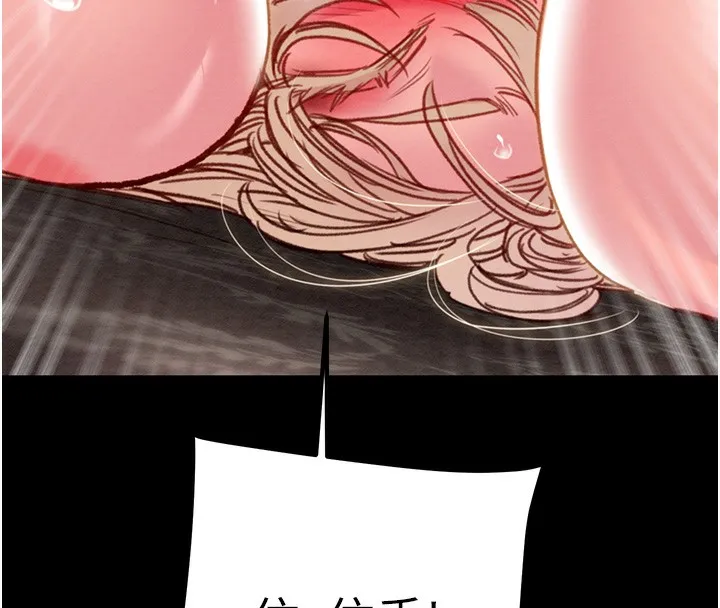 掠夺行动 - 第56話-好肉棒要跟好姐妹分享 - page 40