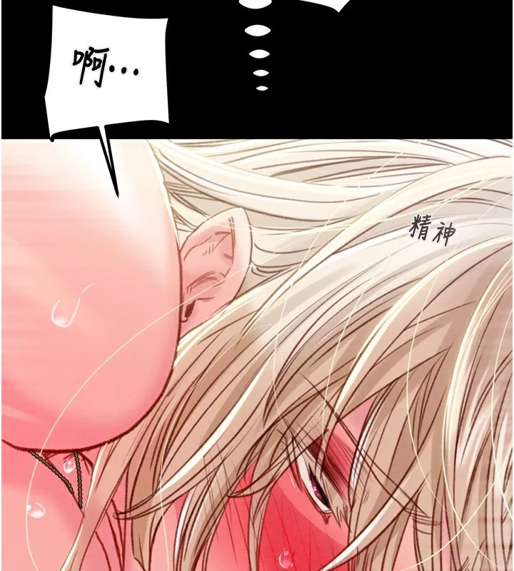 掠夺行动 - 第56話-好肉棒要跟好姐妹分享 - page 45
