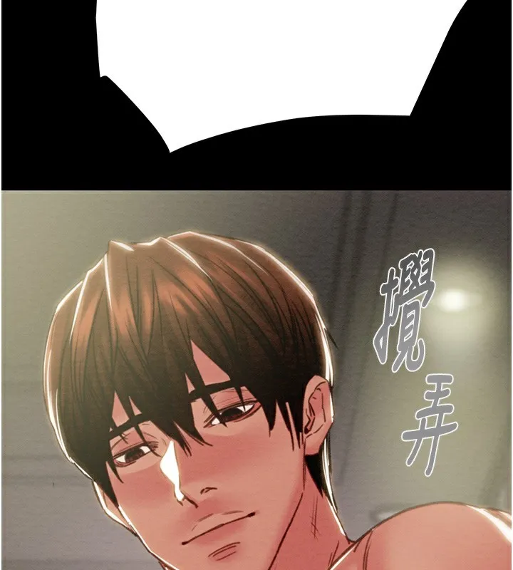 掠夺行动 - 第56話-好肉棒要跟好姐妹分享 - page 47