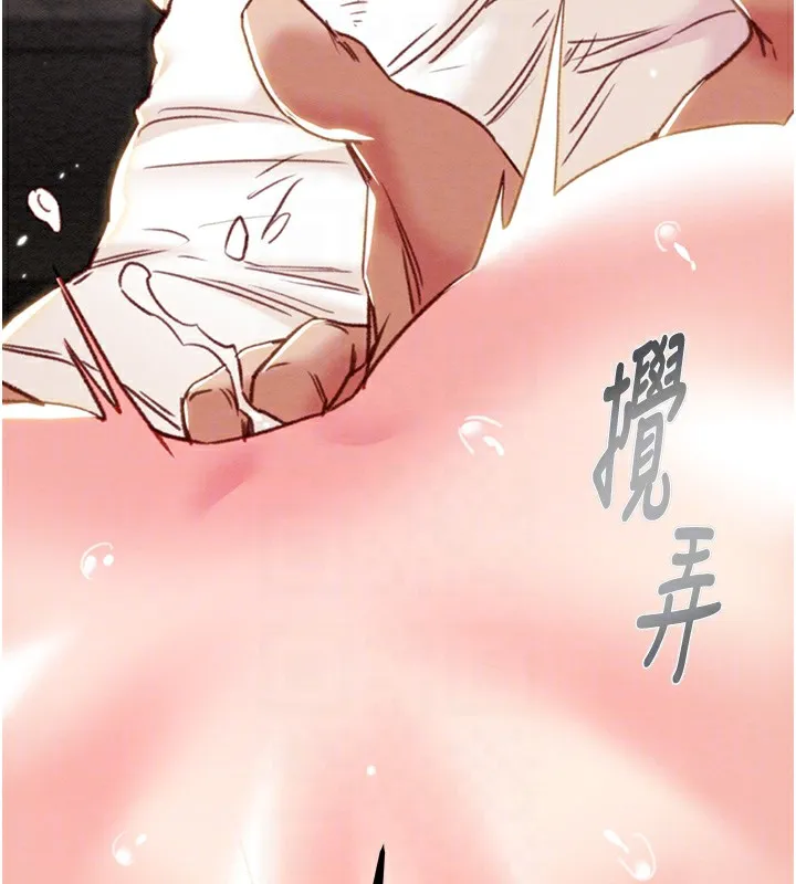 掠夺行动 - 第56話-好肉棒要跟好姐妹分享 - page 49