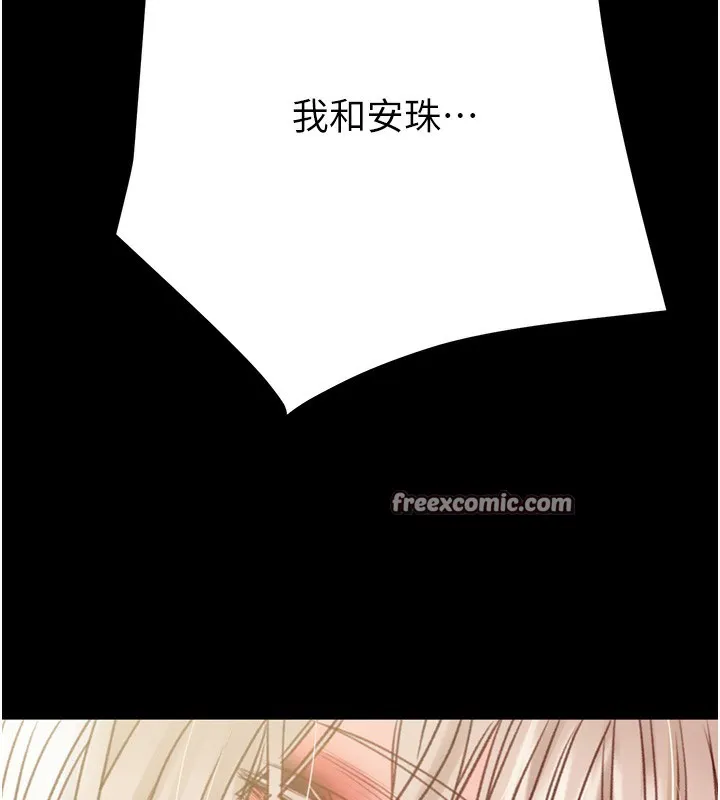 掠夺行动 - 第56話-好肉棒要跟好姐妹分享 - page 56
