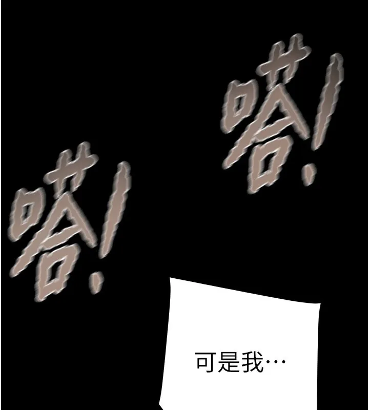 掠夺行动 - 第56話-好肉棒要跟好姐妹分享 - page 67