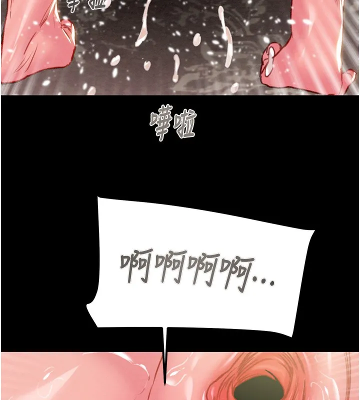 掠夺行动 - 第56話-好肉棒要跟好姐妹分享 - page 76