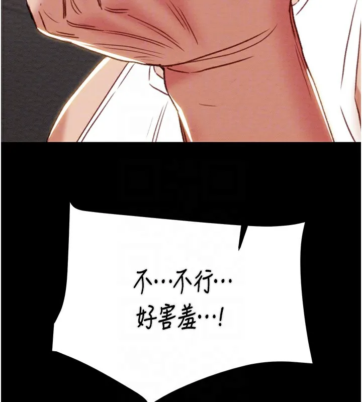 掠夺行动 - 第56話-好肉棒要跟好姐妹分享 - page 80