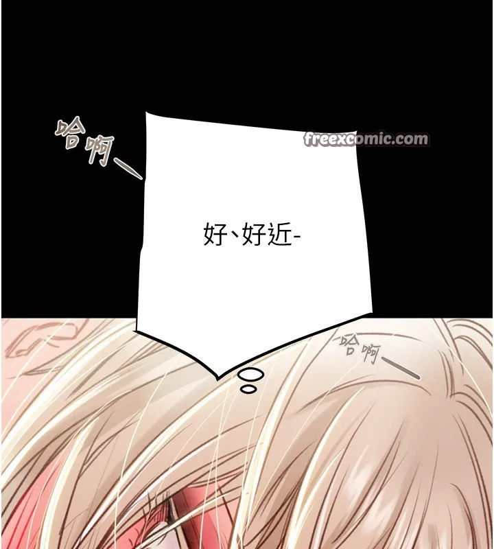 掠夺行动 - 第56話-好肉棒要跟好姐妹分享 - page 112