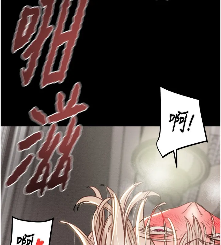 掠夺行动 - 第56話-好肉棒要跟好姐妹分享 - page 119