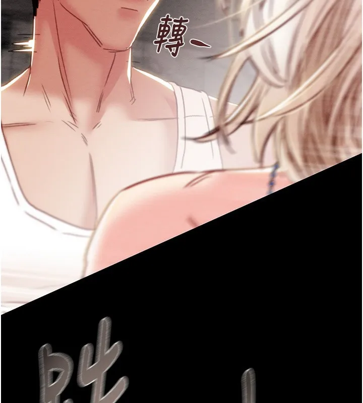 掠夺行动 - 第56話-好肉棒要跟好姐妹分享 - page 131