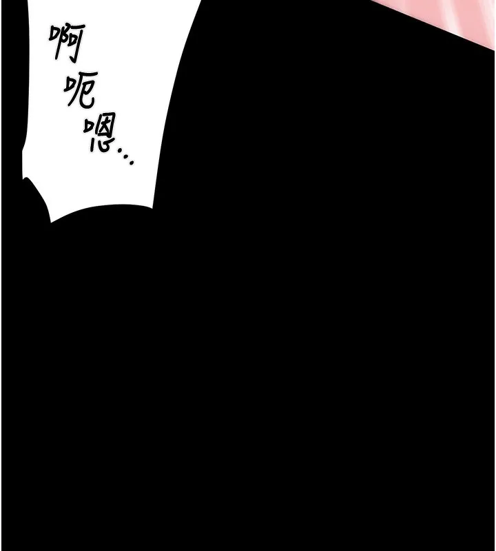 掠夺行动 - 第56話-好肉棒要跟好姐妹分享 - page 135