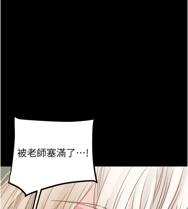 掠夺行动 - 第56話-好肉棒要跟好姐妹分享 - page 136