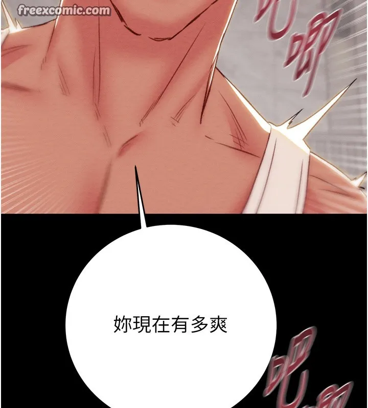 掠夺行动 - 第56話-好肉棒要跟好姐妹分享 - page 140