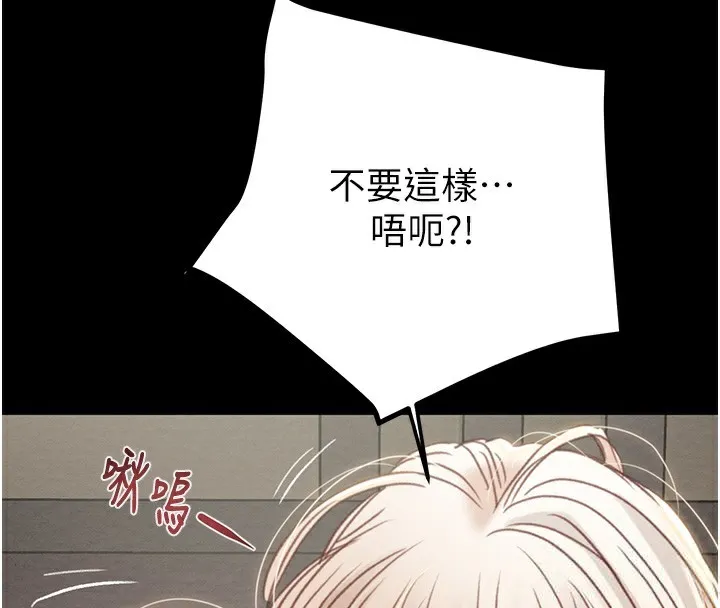 掠夺行动 - 第56話-好肉棒要跟好姐妹分享 - page 148