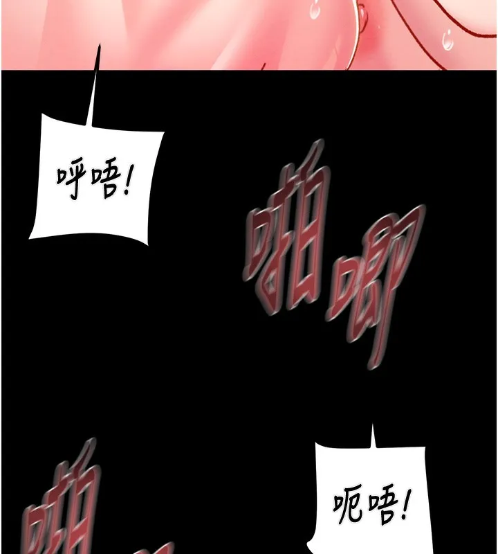 掠夺行动 - 第56話-好肉棒要跟好姐妹分享 - page 150