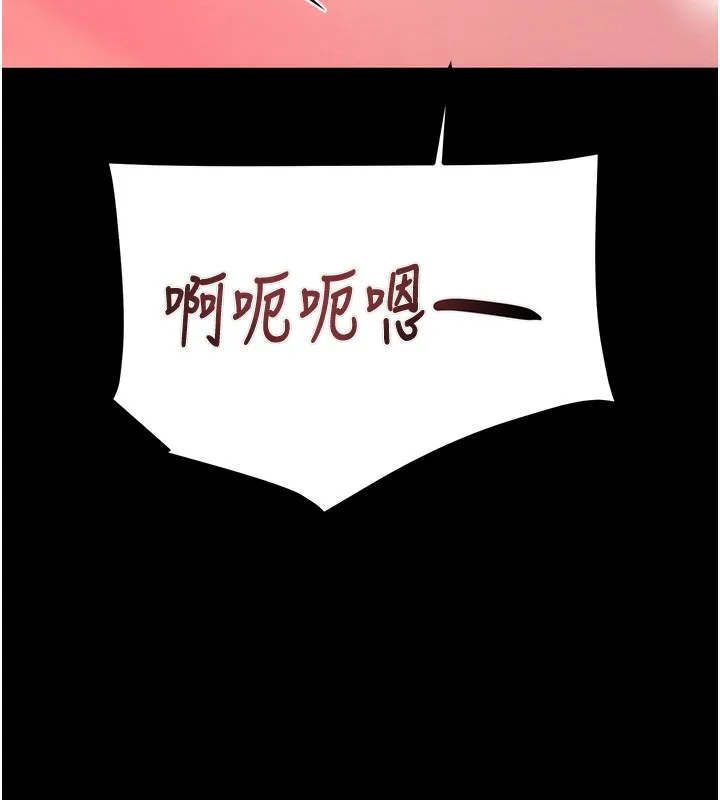 掠夺行动 - 第56話-好肉棒要跟好姐妹分享 - page 158