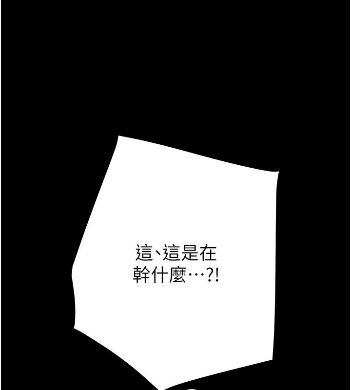 掠夺行动 - 第56話-好肉棒要跟好姐妹分享 - page 160