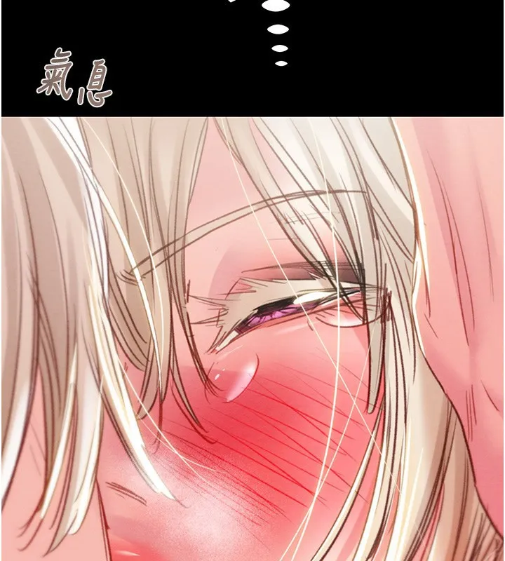 掠夺行动 - 第56話-好肉棒要跟好姐妹分享 - page 161