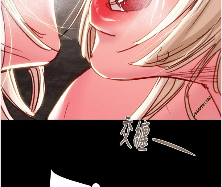 掠夺行动 - 第56話-好肉棒要跟好姐妹分享 - page 167