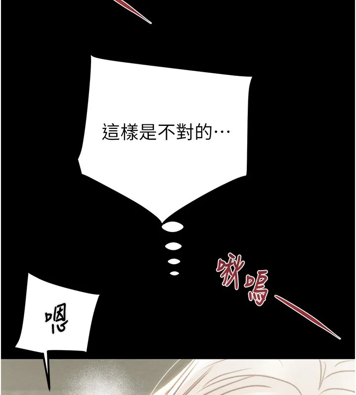 掠夺行动 - 第56話-好肉棒要跟好姐妹分享 - page 169