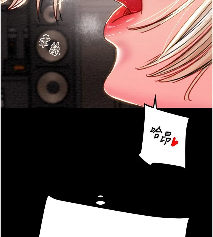 掠夺行动 - 第56話-好肉棒要跟好姐妹分享 - page 177