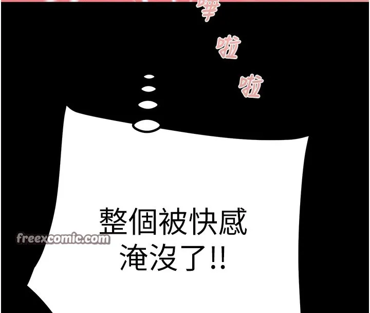掠夺行动 - 第56話-好肉棒要跟好姐妹分享 - page 182