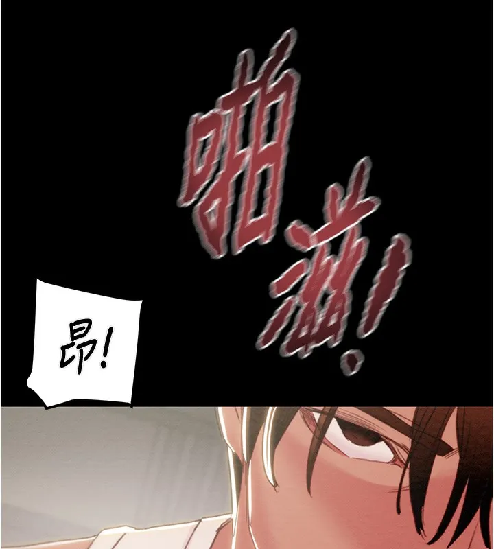 掠夺行动 - 第56話-好肉棒要跟好姐妹分享 - page 190