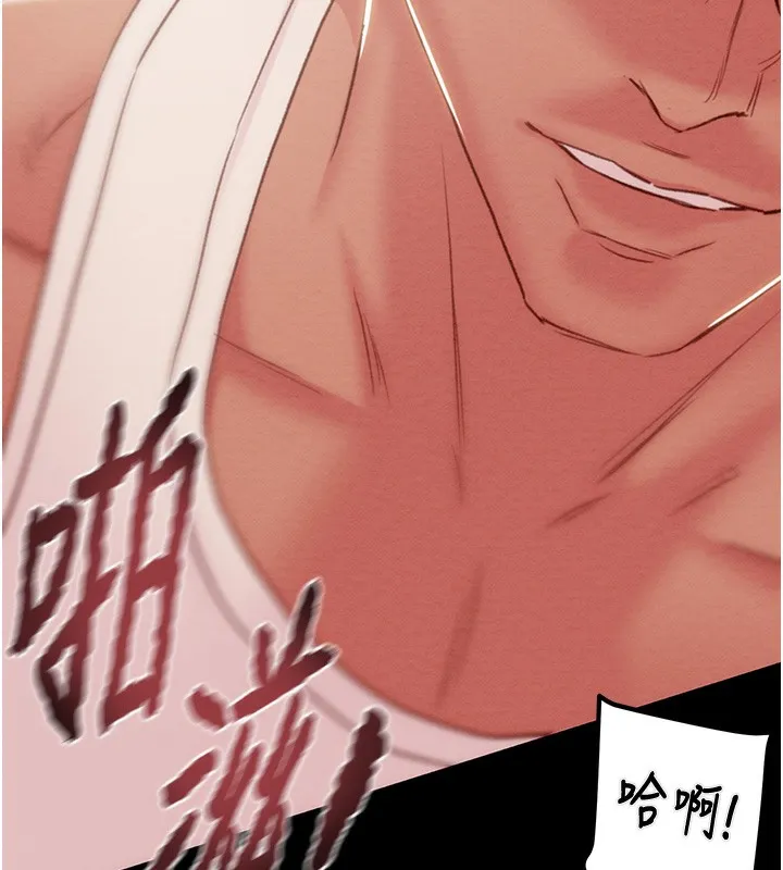 掠夺行动 - 第56話-好肉棒要跟好姐妹分享 - page 191