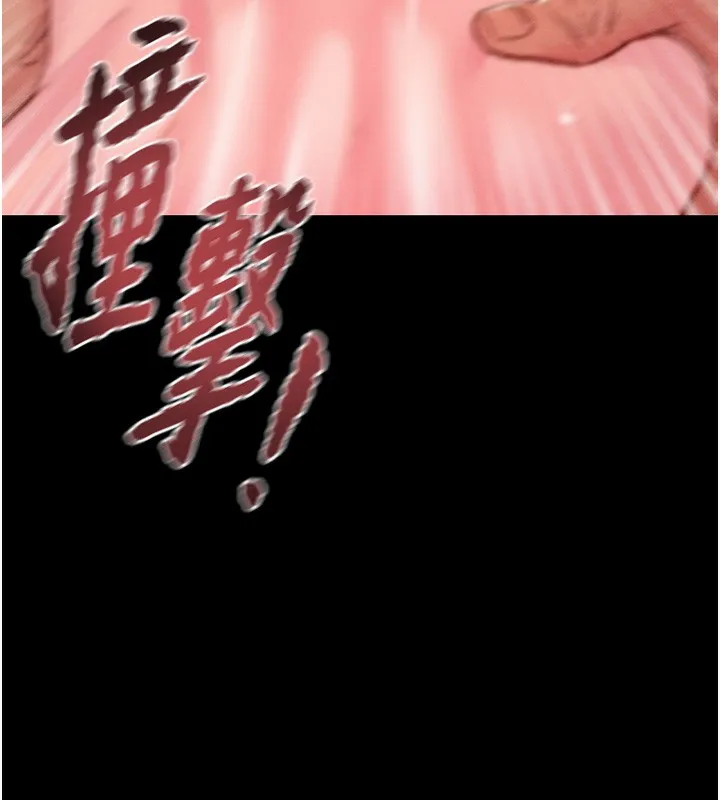 掠夺行动 - 第56話-好肉棒要跟好姐妹分享 - page 194