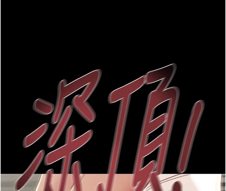 掠夺行动 - 第56話-好肉棒要跟好姐妹分享 - page 197