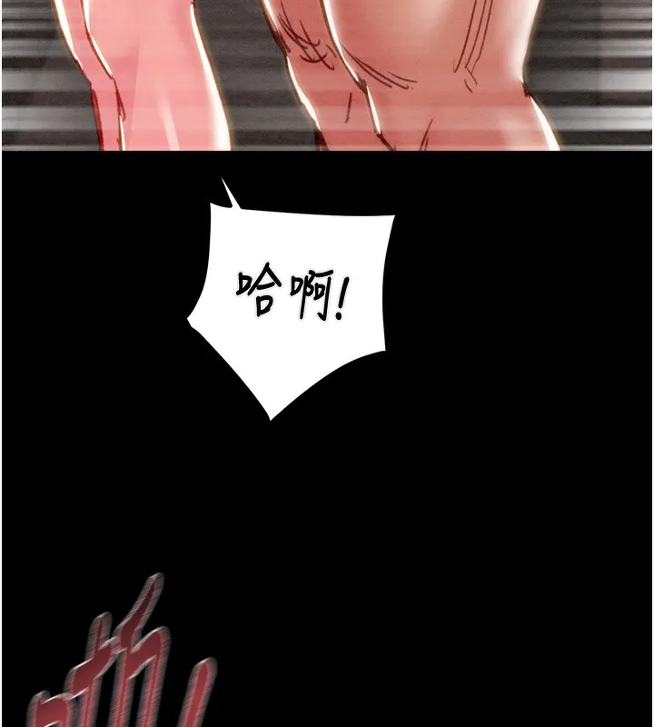 掠夺行动 - 第56話-好肉棒要跟好姐妹分享 - page 199