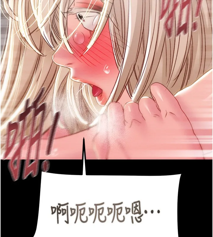 掠夺行动 - 第56話-好肉棒要跟好姐妹分享 - page 203