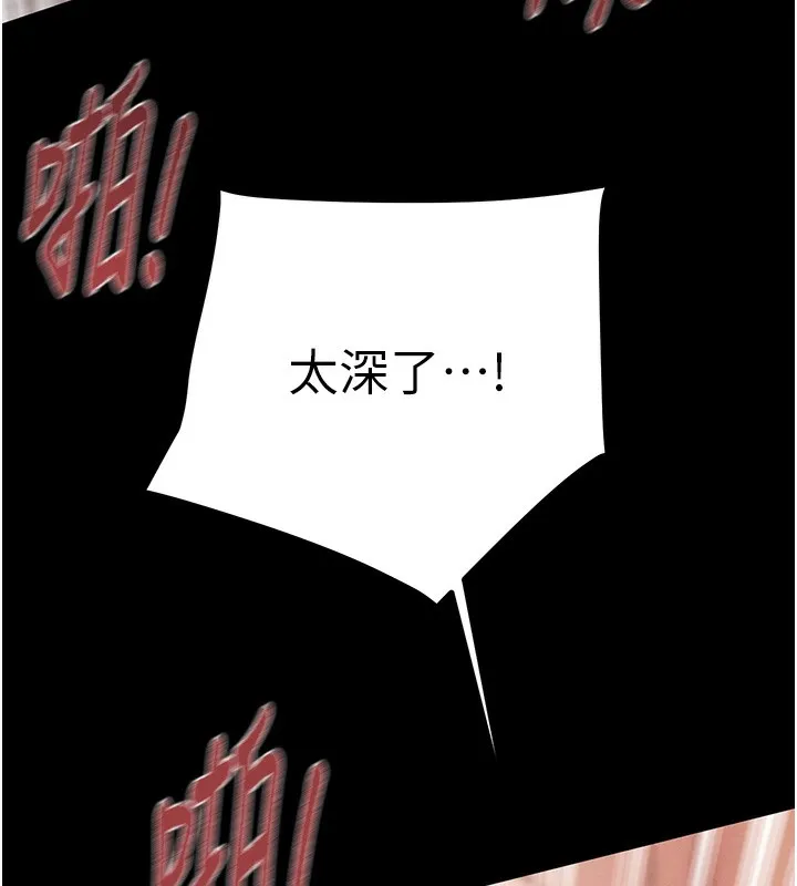 掠夺行动 - 第56話-好肉棒要跟好姐妹分享 - page 209