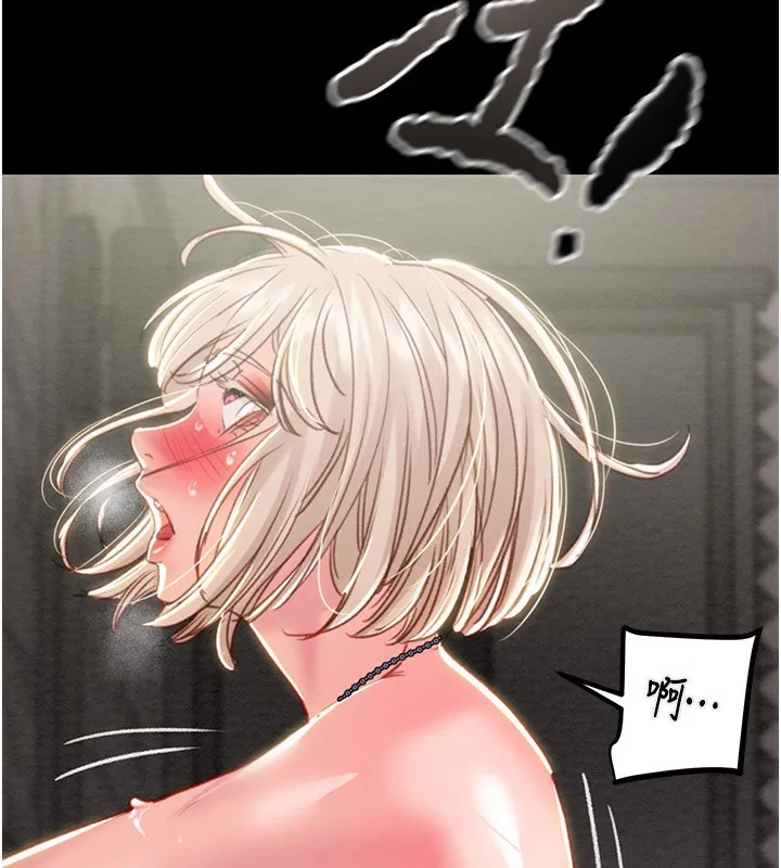 掠夺行动 - 第56話-好肉棒要跟好姐妹分享 - page 221