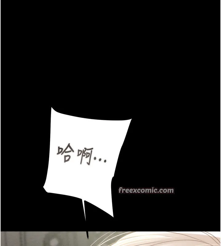 掠夺行动 - 第56話-好肉棒要跟好姐妹分享 - page 224