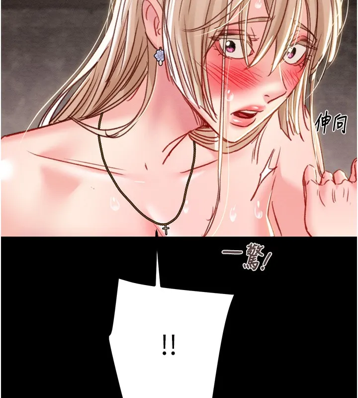 掠夺行动 - 第56話-好肉棒要跟好姐妹分享 - page 233