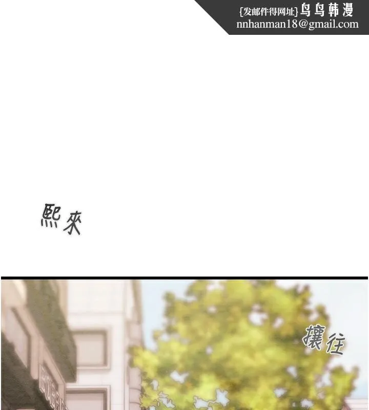 掠夺行动 - 第54話-輸掉的人請脫衣♥ - page 1