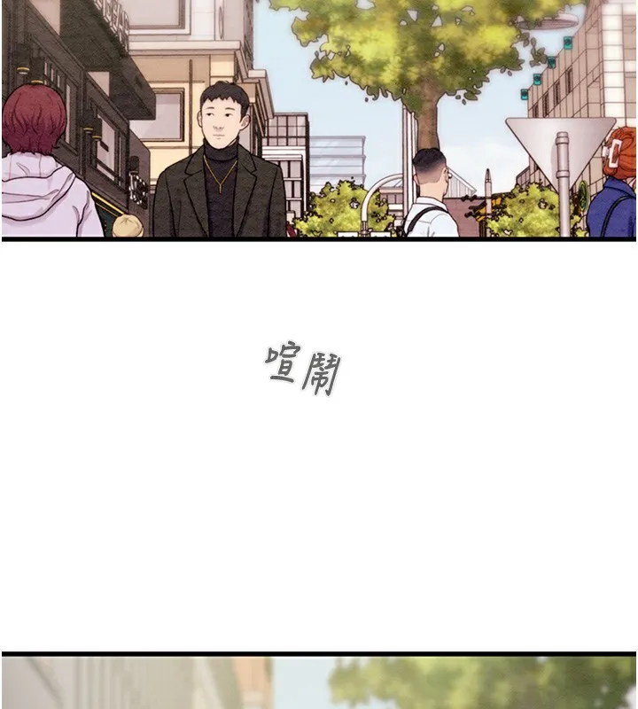 掠夺行动 - 第54話-輸掉的人請脫衣♥ - page 2