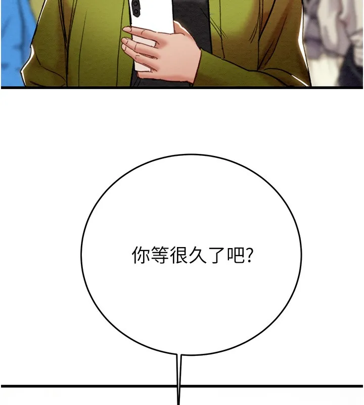 掠夺行动 - 第54話-輸掉的人請脫衣♥ - page 6