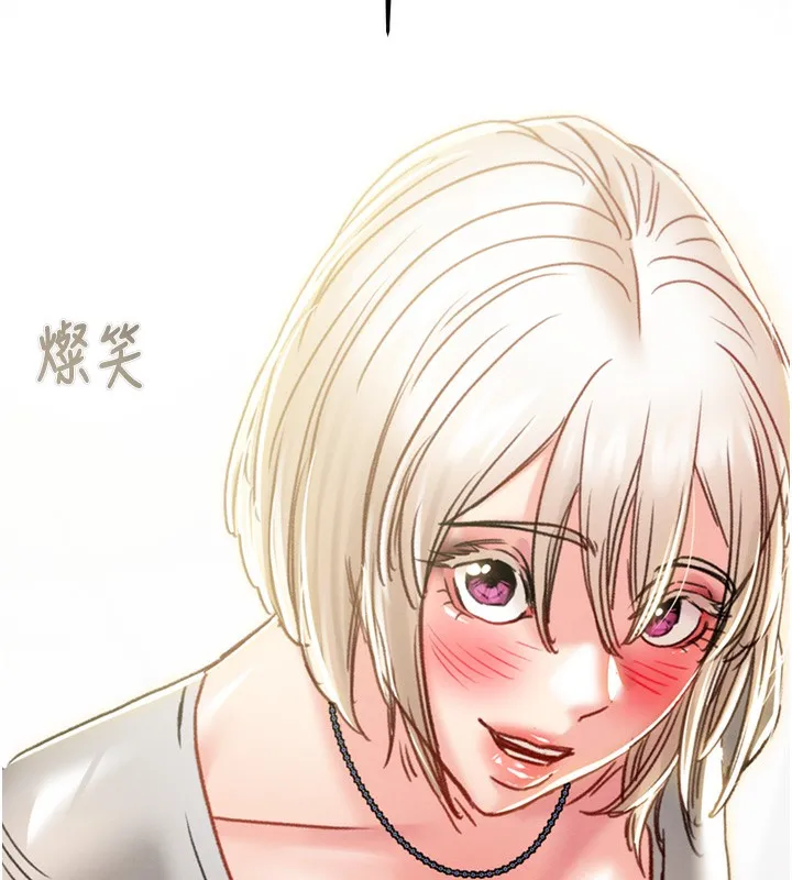 掠夺行动 - 第54話-輸掉的人請脫衣♥ - page 7
