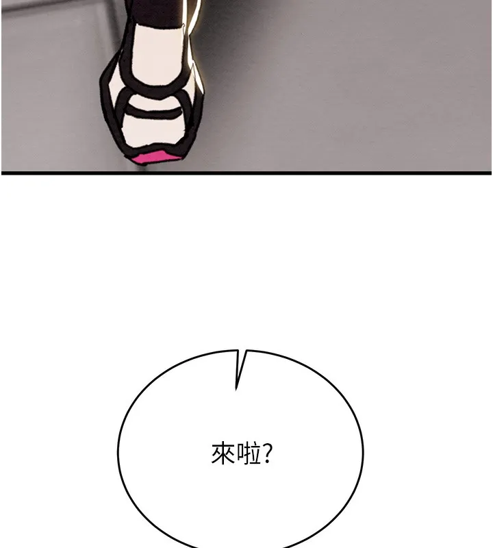 掠夺行动 - 第54話-輸掉的人請脫衣♥ - page 10